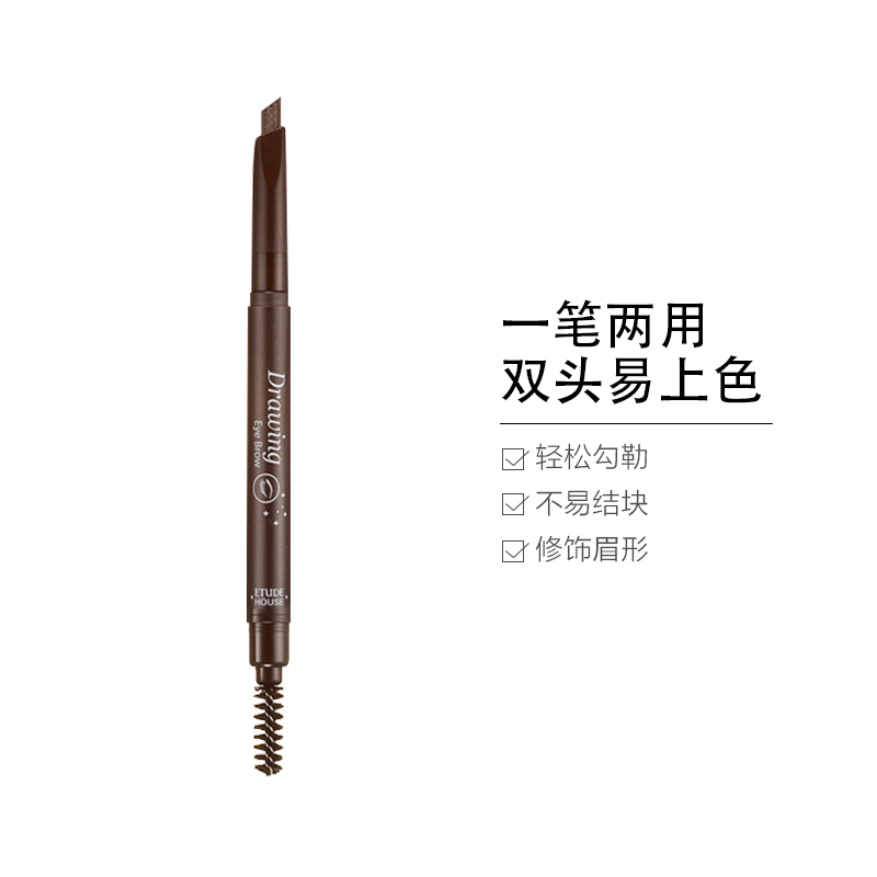 [睛彩自然眉笔]ETUDE HOUSE 伊蒂之屋 睛彩自然眉笔 #03棕褐色 0.2g