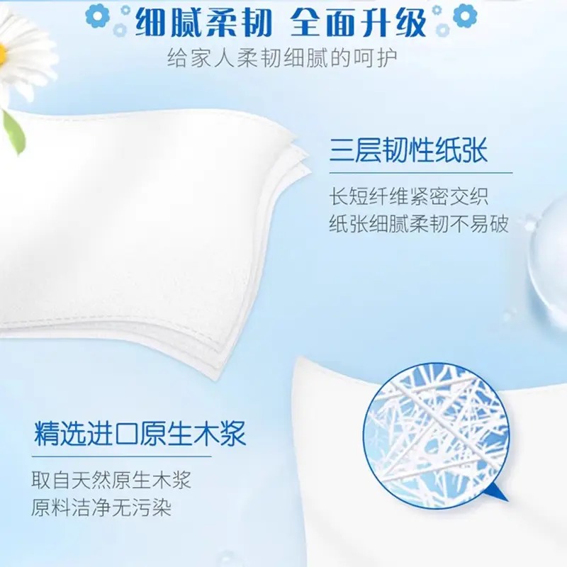 维达 超韧抽纸湿水不易破餐巾纸面巾纸卫生纸巾 3层 100抽*3包高清大图