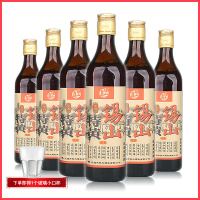 6瓶装 锡山特黄黄酒 10度 清爽型黄酒 500mL*6瓶 无锡特产