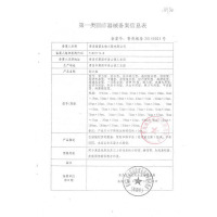 海氏海诺创可贴200片+碘伏消毒液100ml 创口贴护创伤擦伤皮肤损伤止血贴防磨脚卡通可爱