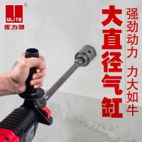 优力特无刷锂电充电式电锤冲击钻无线锂电池电锤工业级大功率电钻