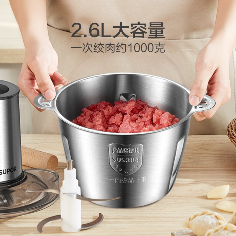 苏泊尔(SUPOR)绞肉机家用电动小型多功能全自动大容量搅绞肉馅碎肉搅拌机JR18HS-400高清大图