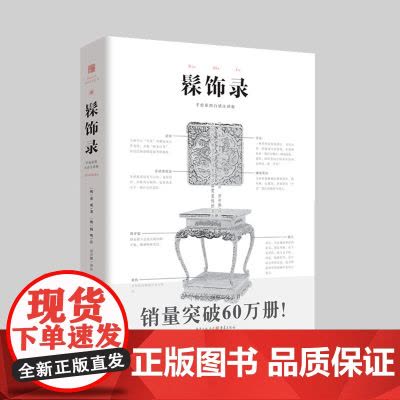 伪满洲国 迟子建 中文 微信读书