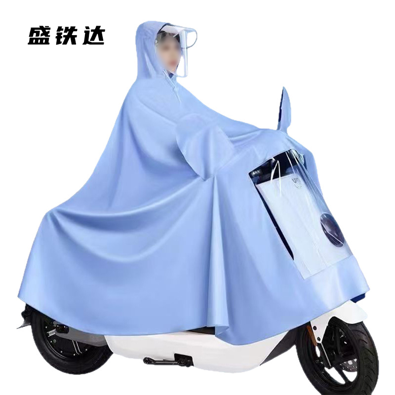 盛铁达 单人电动车雨衣雨披1.6m STD-BH161 件高清大图