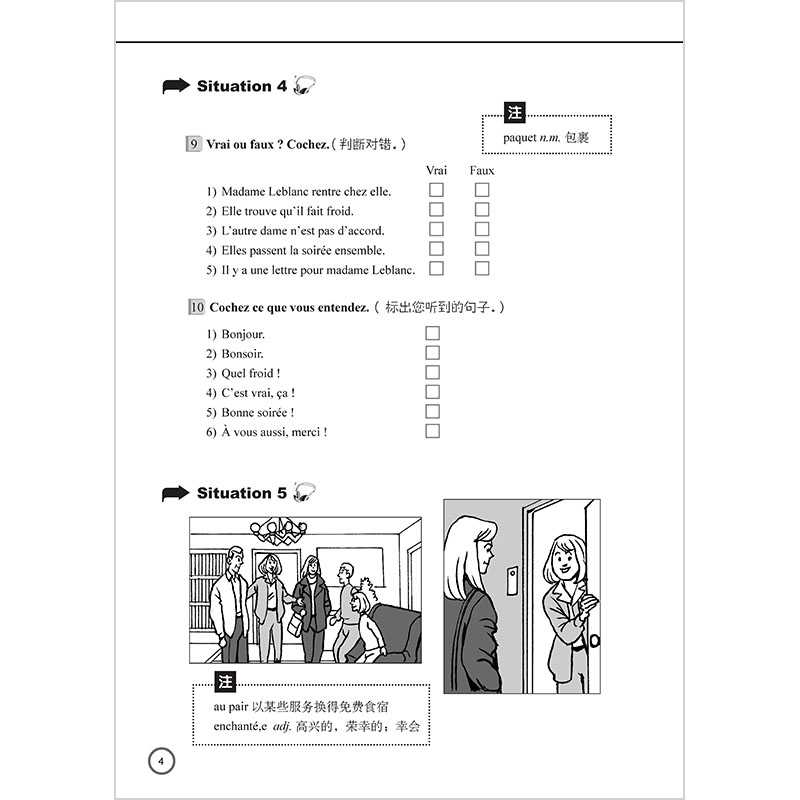 循序渐进法语听说初级(配MP3)(24新) [正版]外研社循序渐进法语听说初级(配MP3)(24新)高清大图