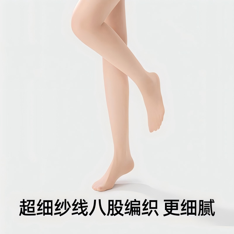 小野和子 夏季薄款高透防勾丝光腿神器打底丝袜 黑色高清大图