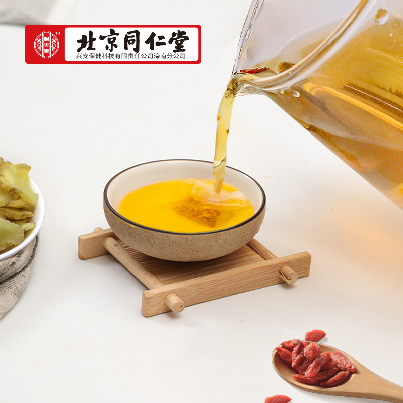 同仁堂人参黄精枸杞茶 5g*30包/袋