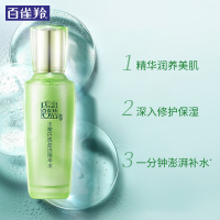 百雀羚水嫩倍现盈透精华水100ml(补水保湿 舒缓干燥 水油平衡 细致毛孔 男女士各种肤质爽肤水)