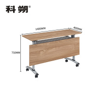 科朔 条桌折叠桌长条会议桌翻版桌会议桌1400W*400D*750H FT-22214