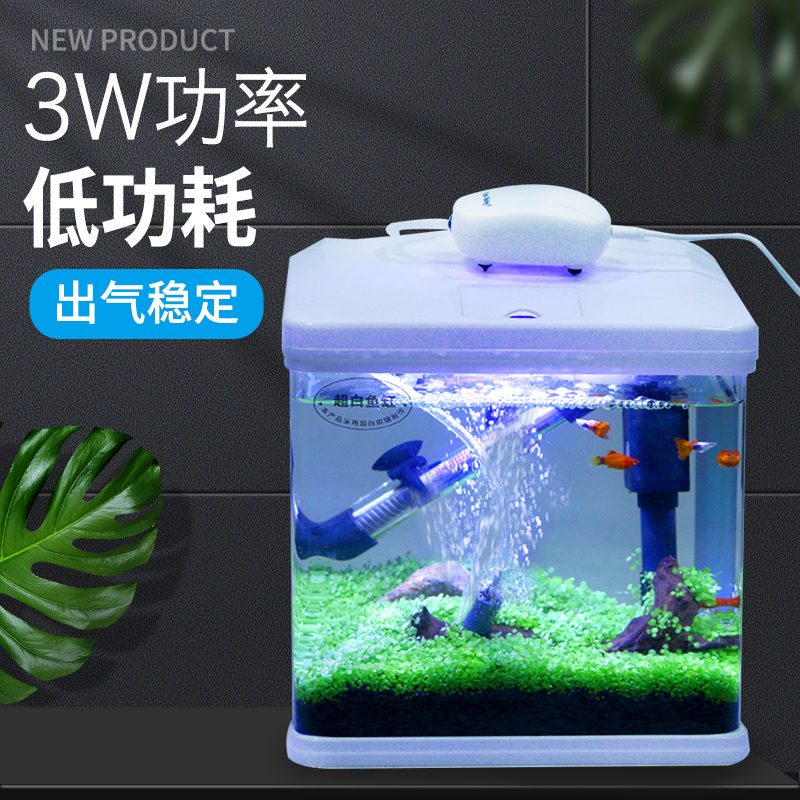 养鱼氧气泵增氧泵机非充电小型家用钓鱼打氧家用便携式鱼缸高清大图