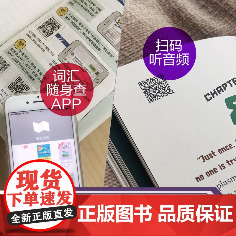 英文原版 漫威超级英雄故事.银河护卫队Guardians of the Galaxy(赠英文音频与单词随身查APP)高清大图