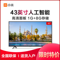 Xiaomi/小米 小米电视4C 43英寸L43M5-AX 全高清人工智能系统高性能智能wifi平板网络电视机