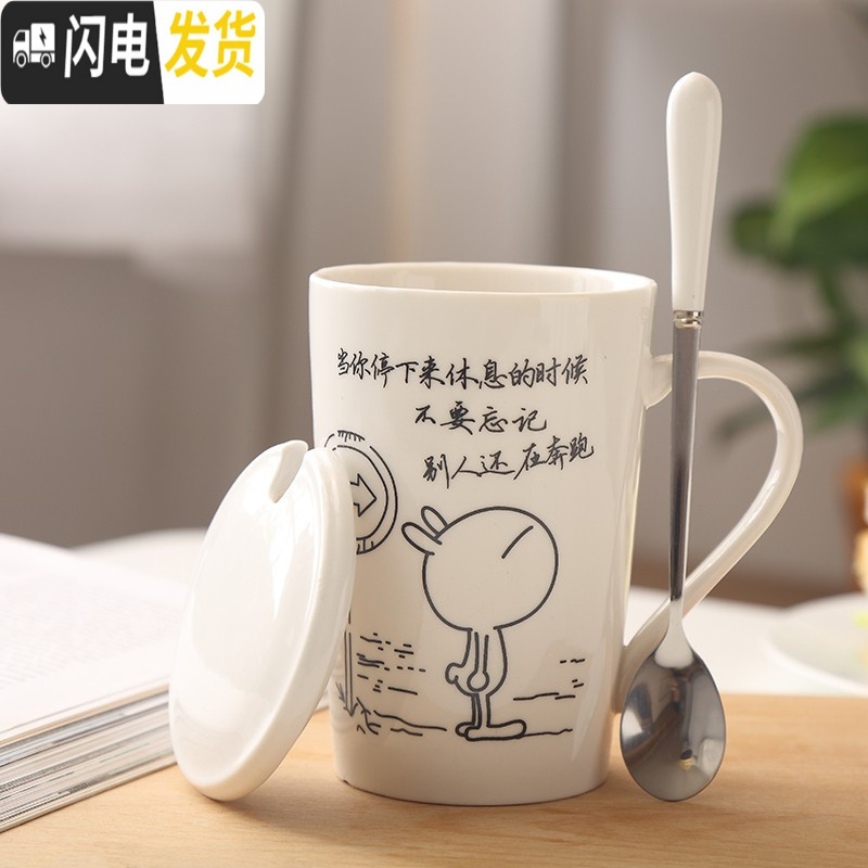 三维工匠中秋节礼品陶瓷杯泡燕麦片的杯子牛奶杯创意水杯咖啡杯马克杯高清大图