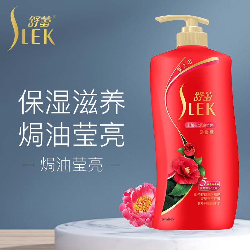 舒蕾山茶花煽油莹亮洗发露1L装