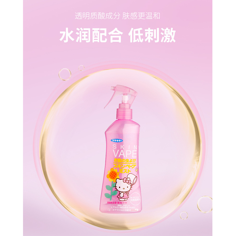 vape未来驱蚊液喷雾粉瓶蜜桃味 200ml高清大图
