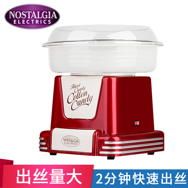 诺思得其(Nostalgia Electrics)棉花糖机 PCM805 棉花糖机器/家用棉花糖机 红色