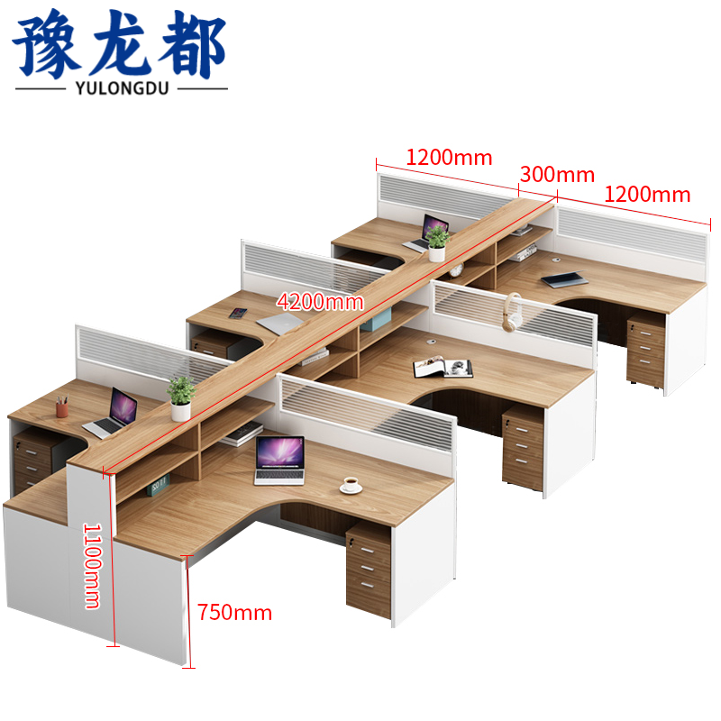 豫龙都 职员桌 六人 张