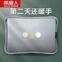 南极人（NANJIREN）热水袋暖水袋暖手宝暖宝宝充电 电热宝暖手袋智能防爆水电分离 高级灰