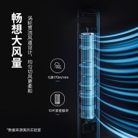 美的(Midea)塔扇ZAF09MR