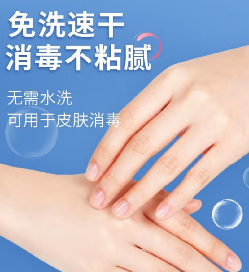 海氏海诺 75%酒精消毒液 (500毫升盖装)瓶每箱 1箱高清大图