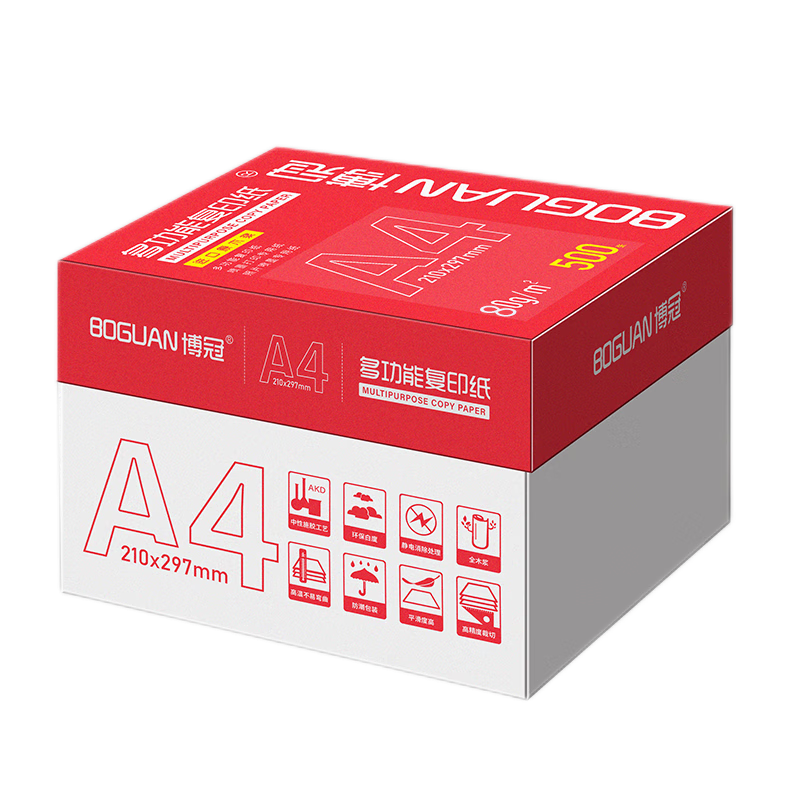 博冠A4 80g 复印纸 500张/包 5包/箱 (计价单位:箱)白色