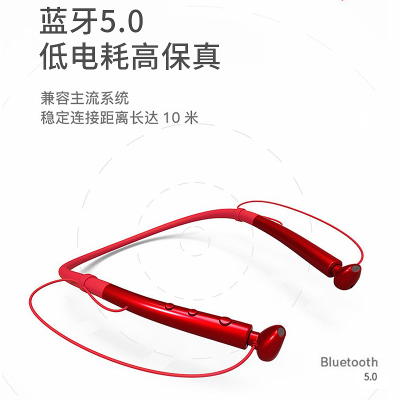 蓝牙耳机颈挂脖式双耳运动无线跑步防汗安卓华为苹果oppo通用耳机