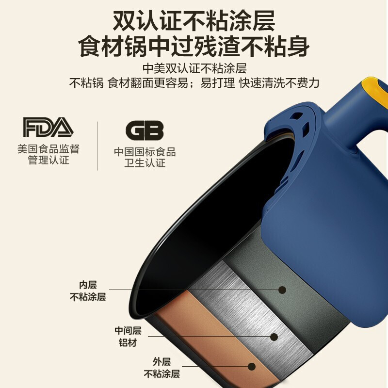 美的(Midea) 电火锅BG-H6 多功能不粘一体2L电炒电热电煮锅料理蒸锅