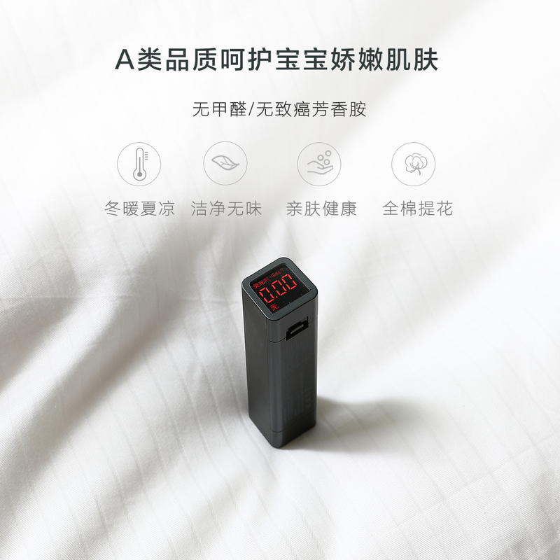 水星家纺 抗菌蚕丝提花二合一被子母被全棉蚕丝四季被 床上用品