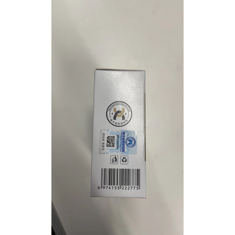 南方协和研究院白芸豆没咖啡
