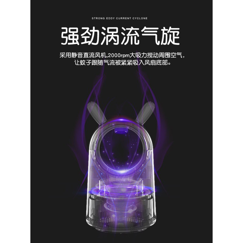 萌宠灭蚊灯家用室内孕妇婴儿蚊子捕蚊器物理插电式防蚊灯 三维工匠 菲尔鹿*1高清大图