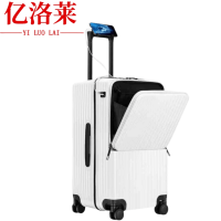 亿洛莱 拉杆箱 20寸/个