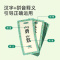 mideer弥鹿儿童益智思维训练桌游亲子互动玩具卡牌游戏连词成句