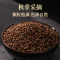 [买1发3同款]北京同仁堂沙苑子50g/瓶 沙苑子泡茶可搭五味子中药材黄芪百合枸杞炖汤养生茶茶官方正品