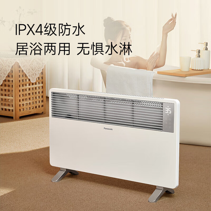 松下 石墨烯取暖器家用欧式快热炉节能省电电暖器无光低噪速热电采暖浴室防水壁挂电暖气片 DS-AT2157CW高清大图