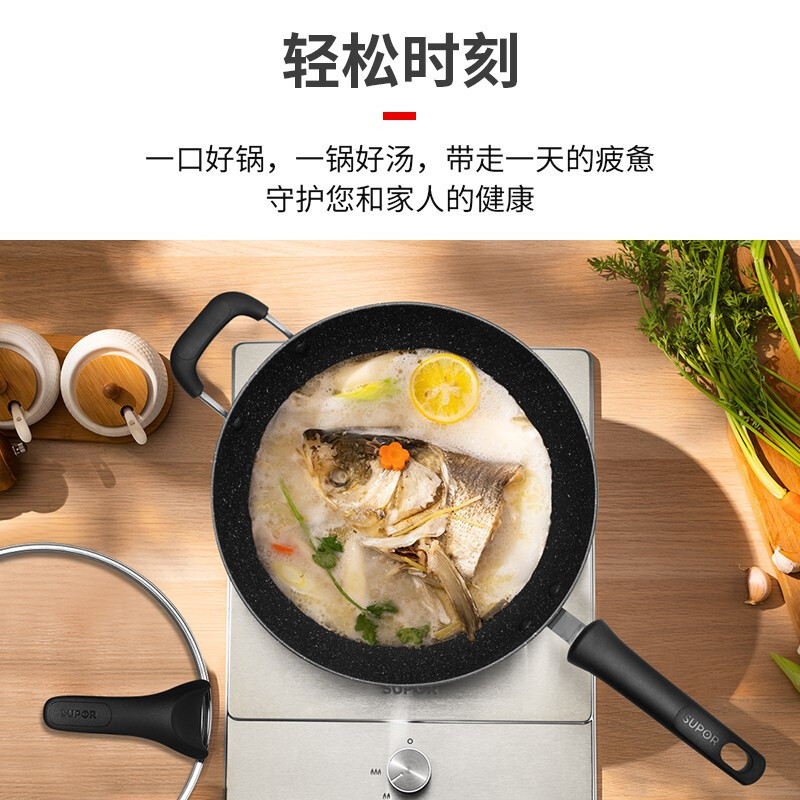 苏泊尔(SUPOR)麦饭石不粘锅煎炒锅平底锅34cm不粘锅煎炒锅牛排锅烙饼锅煎锅家用燃气电磁炉炒菜锅NC34PA1高清大图