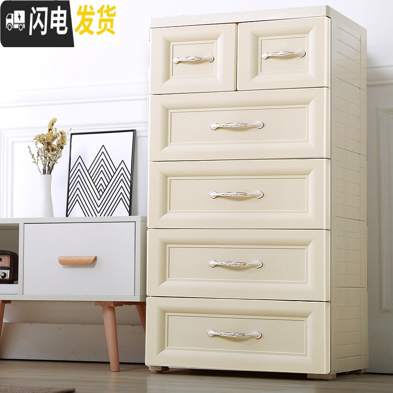 三维工匠欧式塑料抽屉式收纳柜子塑料玩具储物柜宝宝衣柜婴儿衣服整理箱 50cm象牙黄3层