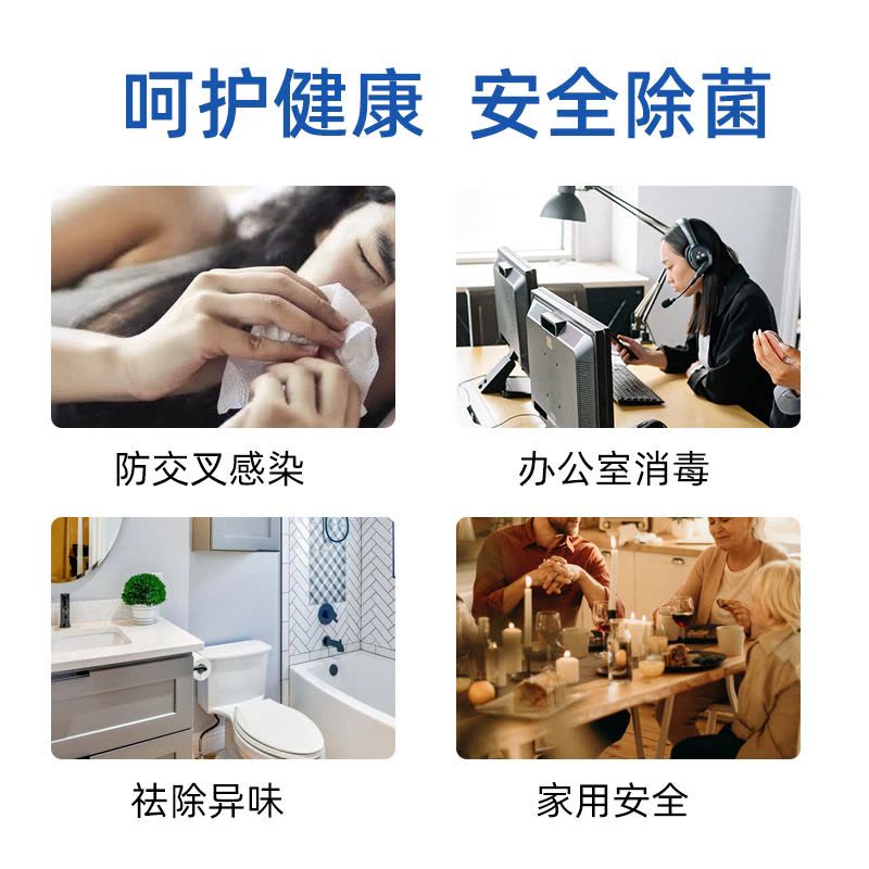 皮肤消毒液喷雾型 100ml 1瓶图片