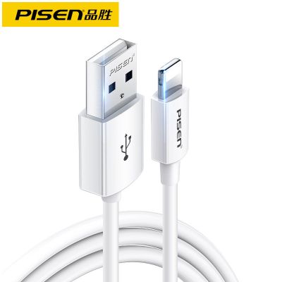 品胜数据线1米充电线 USB口输入 L口输出