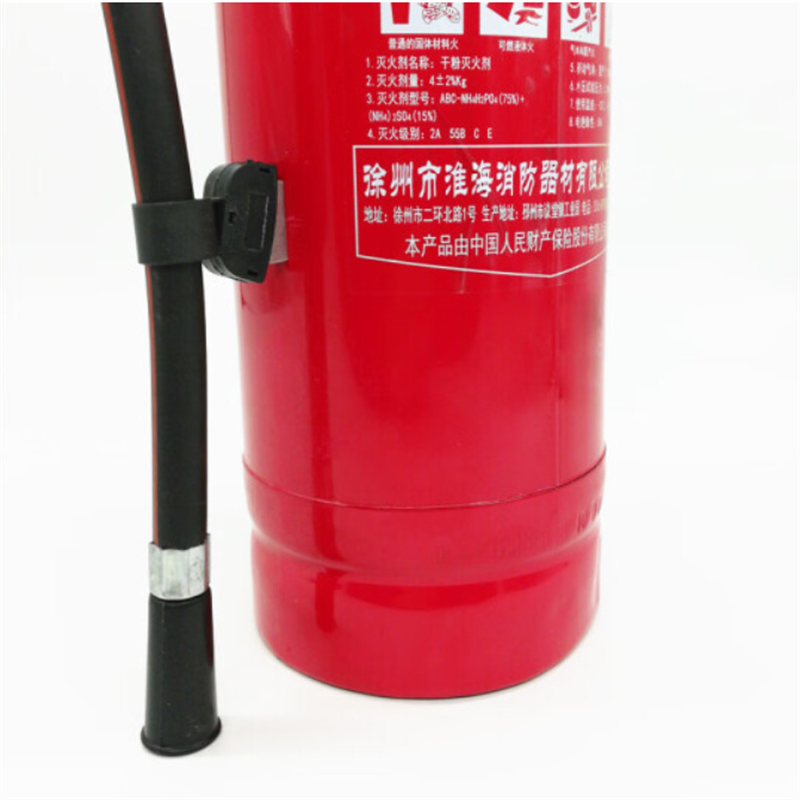 淮海 5公斤MFZ/ABC5 干粉灭火器