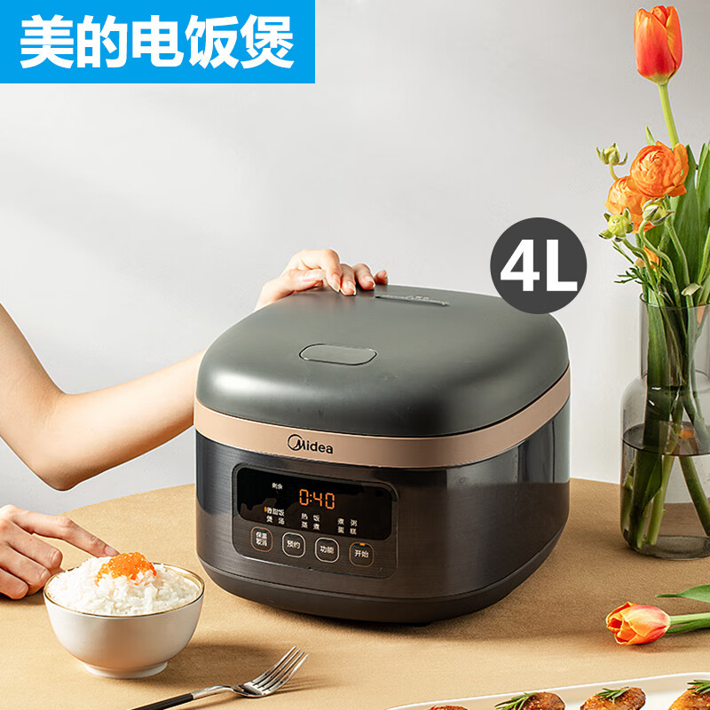 Midea/美的 电饭煲 MB-FB40M171货号FB40M1-701R棕色高清大图