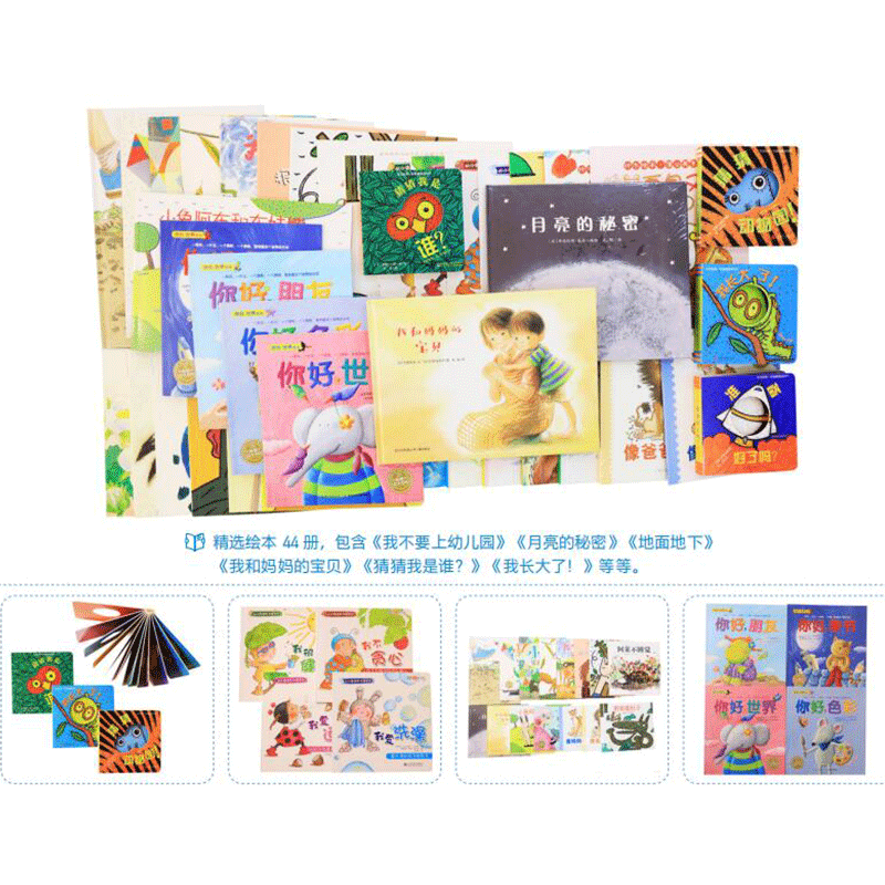 朗云朗朗章鱼活动区阅读区