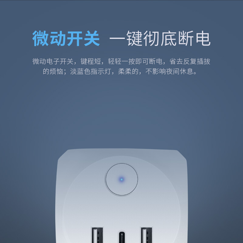 爱国者(aigo)魔方USB充电器 插线板/排插/ 2USB+Type-C接口+3位新国标插孔 M0331C蓝色