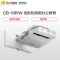 爱普生(EPSON)CB-685W 投影仪 投影机 商用办公教育 3500流明 高清超短焦