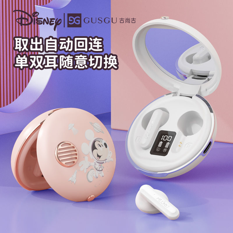 迪士尼无线蓝牙耳机新款2023降噪化妆镜高颜值适用华为苹果新款女
