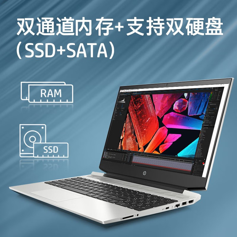 惠普(HP)战99 AMD锐龙 15.6英寸高性能笔记本电脑设计师本工作站 定制(R7-6800H 16G 1T机械+512GB固态 T600 4G独显)高色域 144HZ