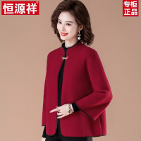 恒源祥喜婆婆喜妈妈春秋装披肩外套2024新短款中老年女羊毛呢上衣