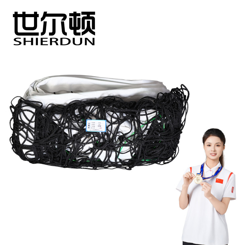 世尔顿(SHIERDUN) 排球网 加粗款 个