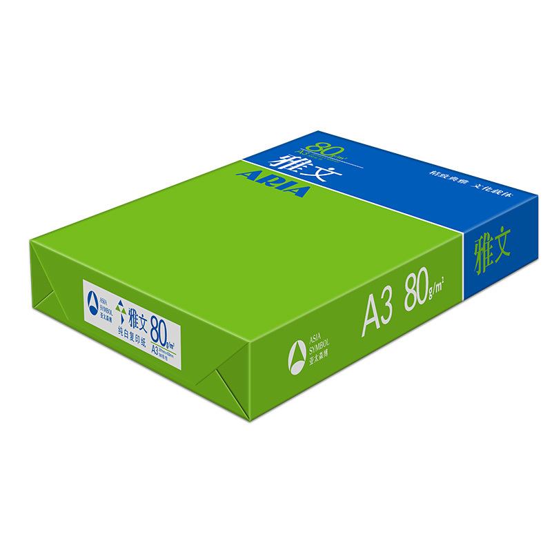 雅文复印纸 A3 80g 5包/箱 500张/包N