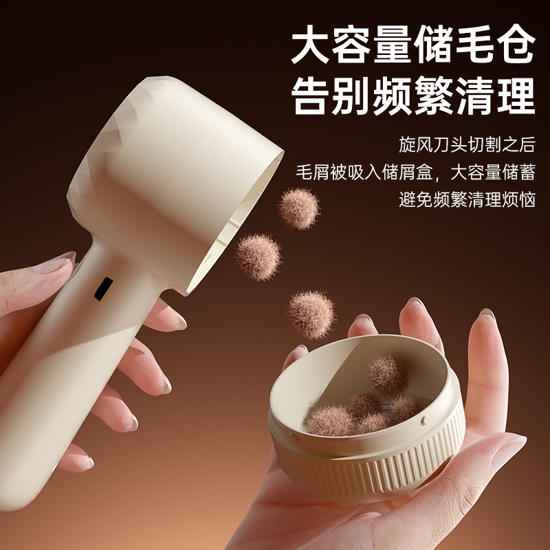CCKO家用充电式毛球器剪毛器衣物去球修毛器毛球刮除剃毛机 象牙白[充电款]2个高清大图