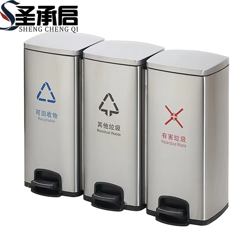 圣承启 垃圾桶 不锈钢个高清大图